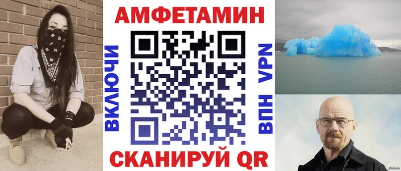darknet Telegram  Палласовка  АМФЕТАМИН Розовый 