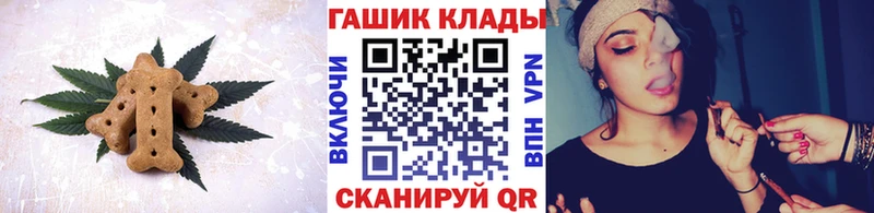 Печенье с ТГК конопля  мега зеркало  Палласовка 
