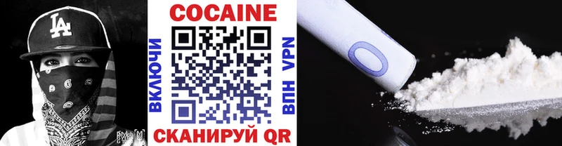 КОКАИН Fish Scale  продажа наркотиков  Палласовка 