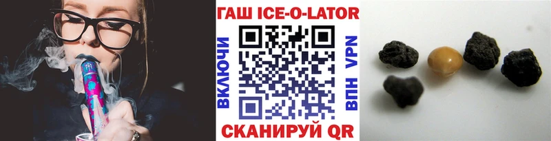 darknet как зайти  Палласовка  ГАШИШ 40% ТГК 