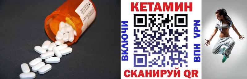 купить наркоту  Палласовка  дарк нет официальный сайт  Кетамин ketamine  hydra зеркало 
