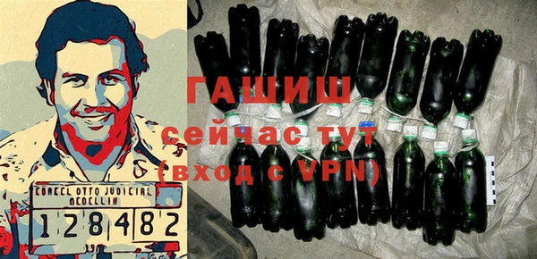 гашиш Куйбышев