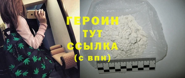 гашиш Куйбышев