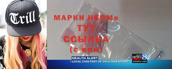 MESCALINE Кукмор