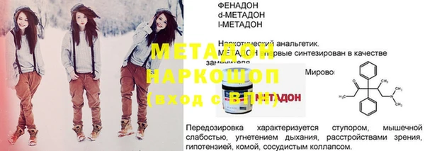 кокаин перу Кулебаки