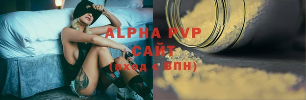 гашиш Куйбышев