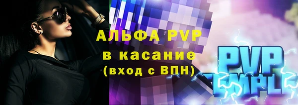 гашиш Куйбышев