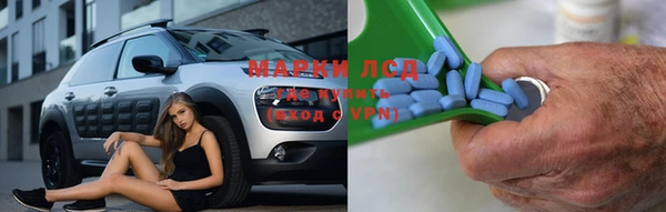 MESCALINE Кукмор