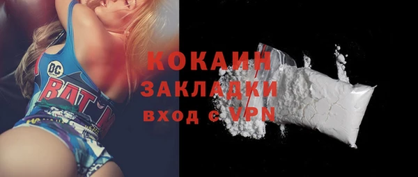 кокаин перу Кулебаки