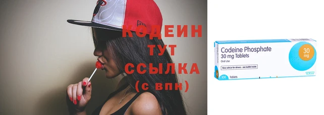 MESCALINE Кукмор