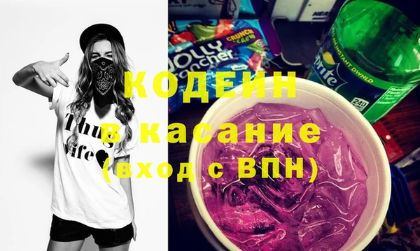 кокаин перу Кулебаки