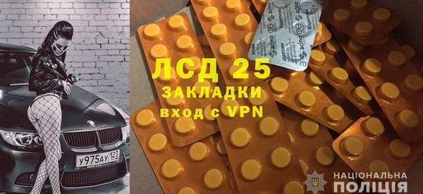 кокаин перу Кулебаки