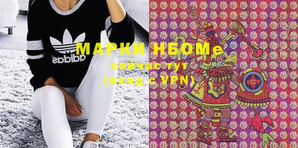 MESCALINE Кукмор