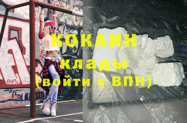 гашиш Куйбышев