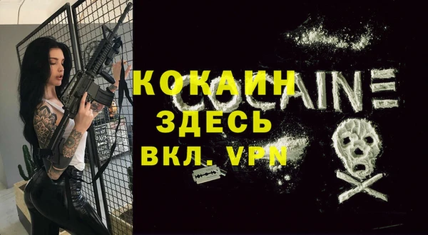 MESCALINE Кукмор