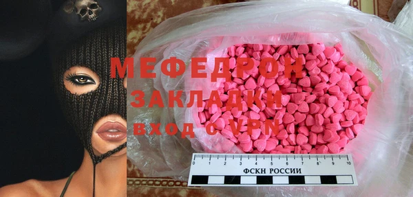 кокаин перу Кулебаки