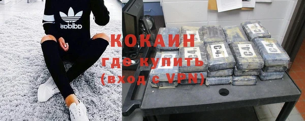 гашиш Куйбышев