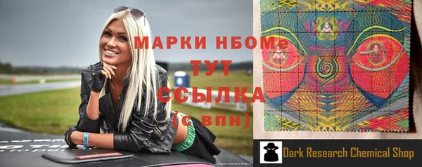 MESCALINE Кукмор