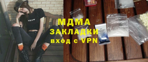 марихуана Мурманск