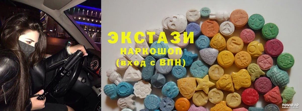 гашиш Куйбышев