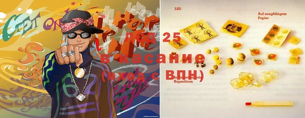 гашиш Куйбышев