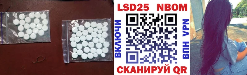 площадка официальный сайт Палласовка LSD-25 экстази кислота