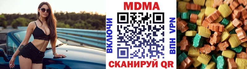 MDMA Molly наркота Палласовка
