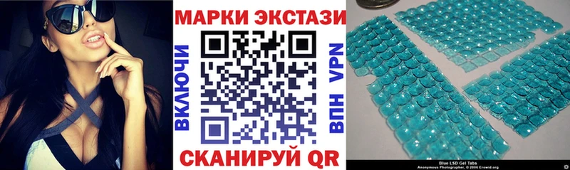 Марки 25I-NBOMe 1,8мг  ссылка на мегу рабочий сайт  Палласовка 