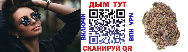 Канабис марихуана  где продают   Палласовка 